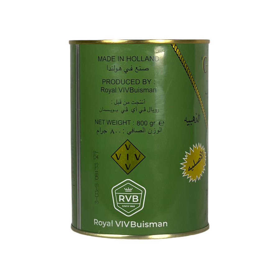 Al Haloub Cow Pure Butter Ghee 800 G البقرة الحلوب سمن طبيعى