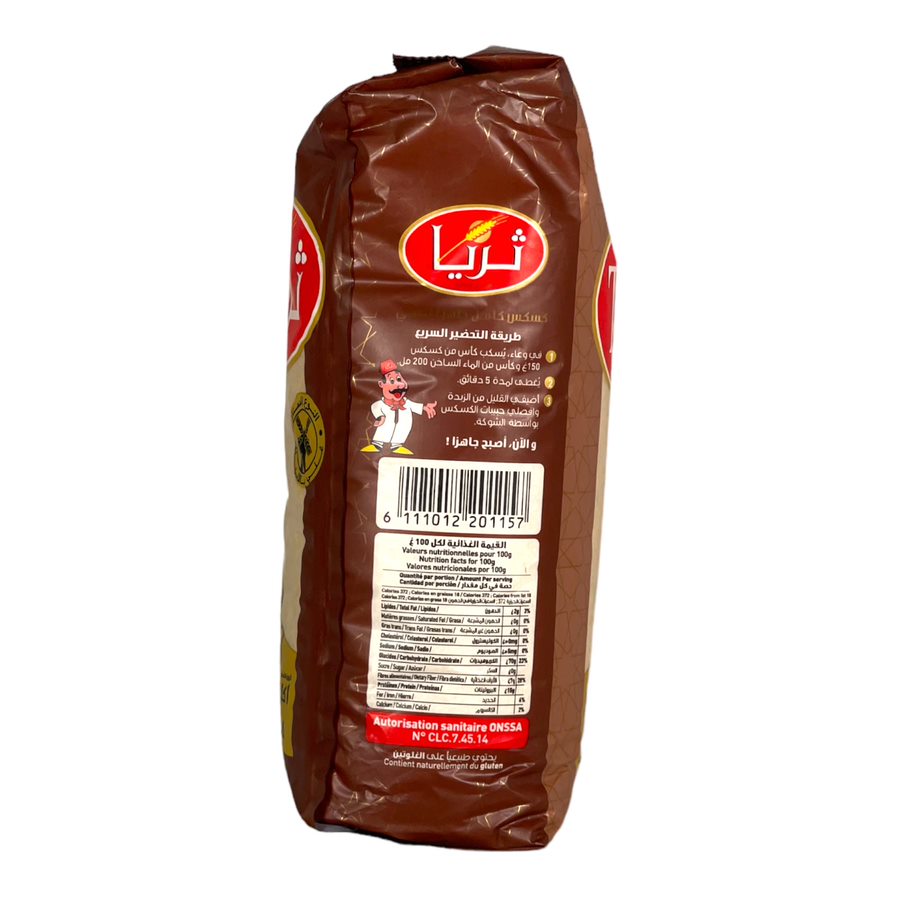 Tria Couscous Complet 1 KG ثريا كسكس كامل
