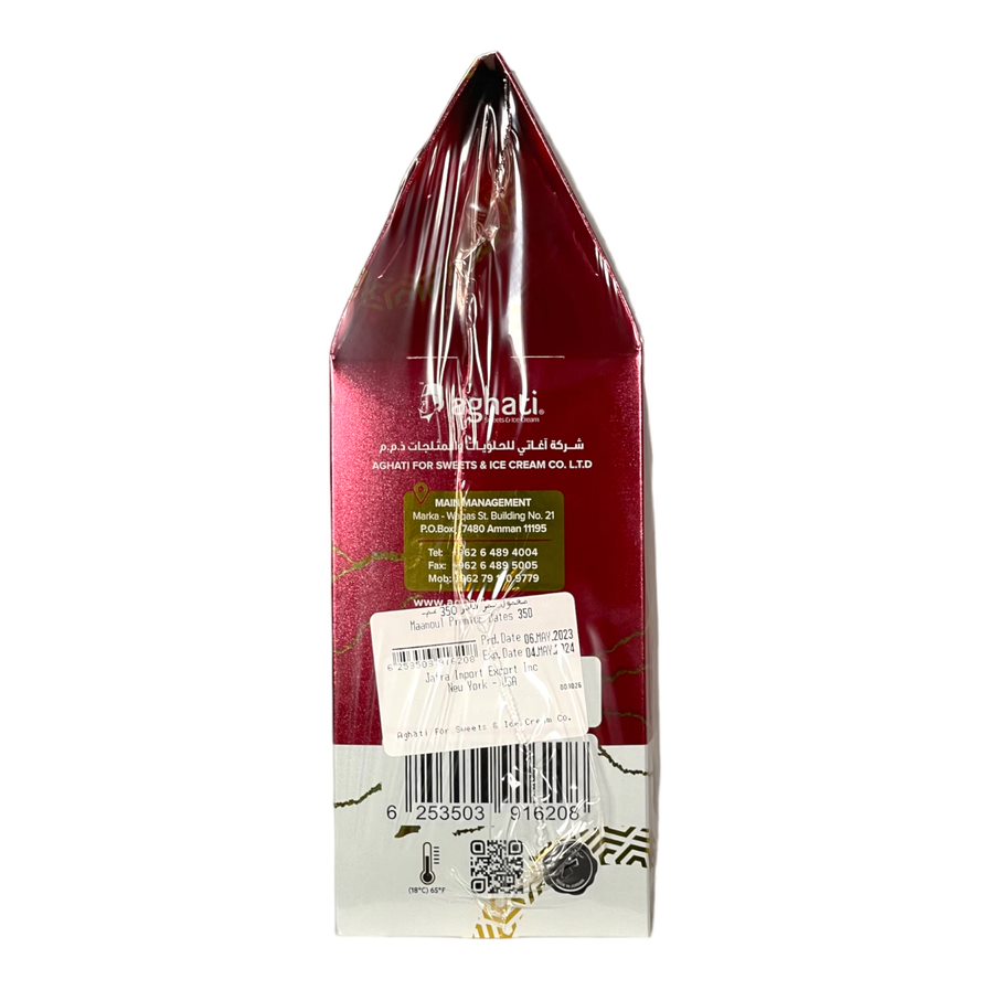 Aghati Maamoul Dates Oriental Cookies Filled with Premium Dates Paste 350 G اغاتى معمول بحشوة الفستق الحلبى حلويات شرقية محشية بالفستق الفاخر
