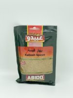 Kabseh Spices from Abido.
