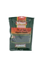 Nigella Seeds from Abido