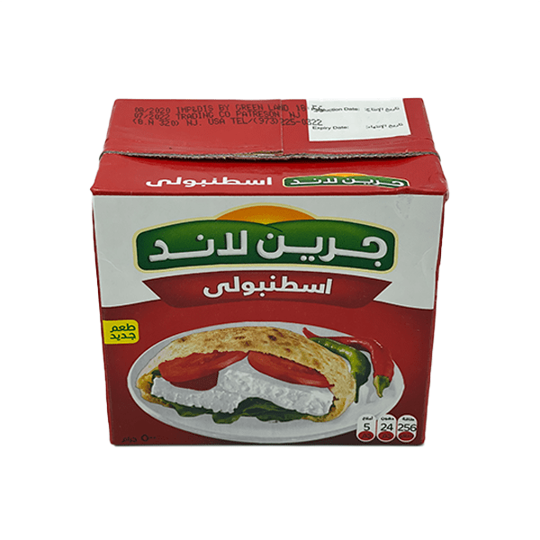 Green Land Istanbolly (1.10 lb )