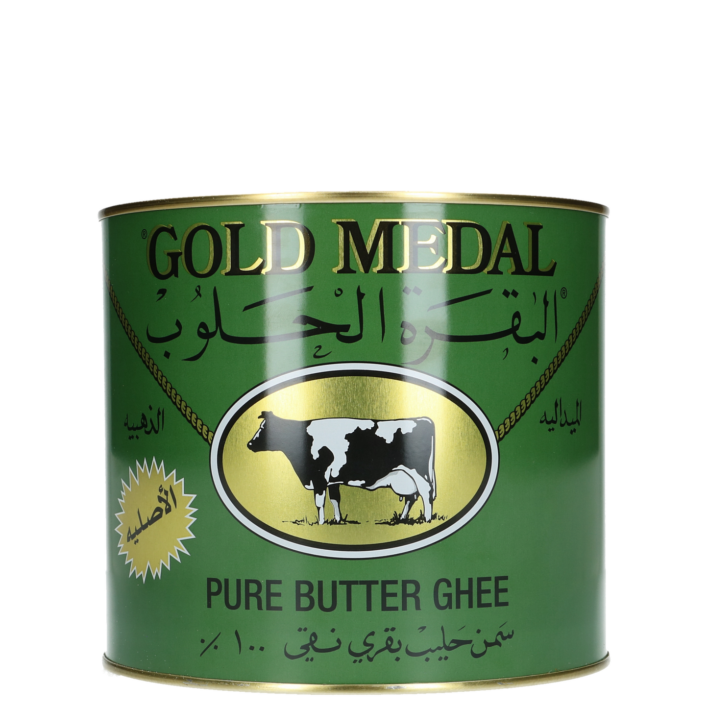 Al Haloub Cow&nbsp;Gold Medal Pure Butter Ghee 1600 GM البقرة الحلوب سمن حليب بقرى نقى