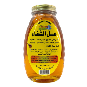 The Healing Bee Healing Honey (Shifa) 1 LB