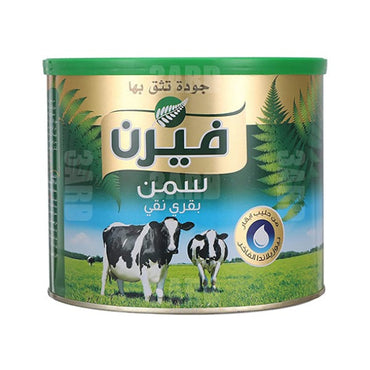 Fern Pure Butter Ghee فيرن سمن بقرى نقى