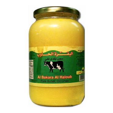 AL Bakara AL Haloub Pure Beef Ghee 2 LB البقرى الحلوب سمن بلدى بقرى نقى