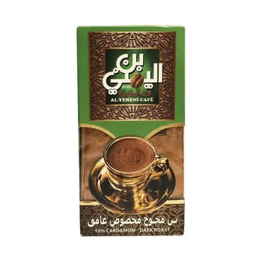 Abdelmaboud 10% Cardamom Dark Roast Coffee 200 GM عبد المعبود بن محوج مخصوص غامق