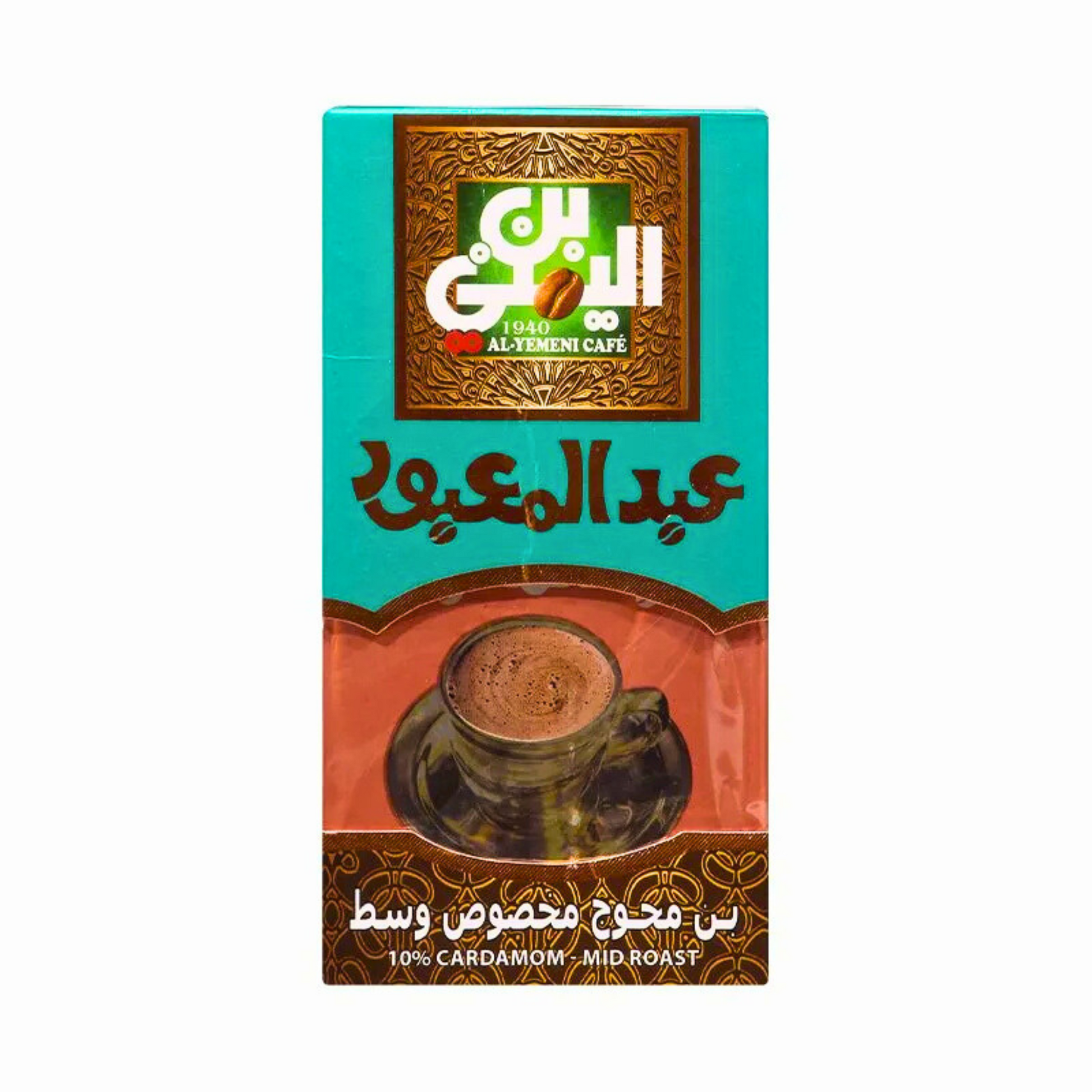 Product Photo: Al Yemeni Café 10% Cardamom Mid Roast Coffee 200g