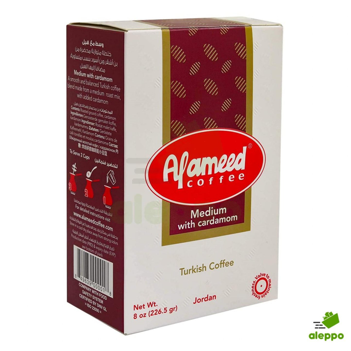 Al Ameed Coffee Medium Roast with Cardamom 200 GM بن العميد وسط مع الحبهان