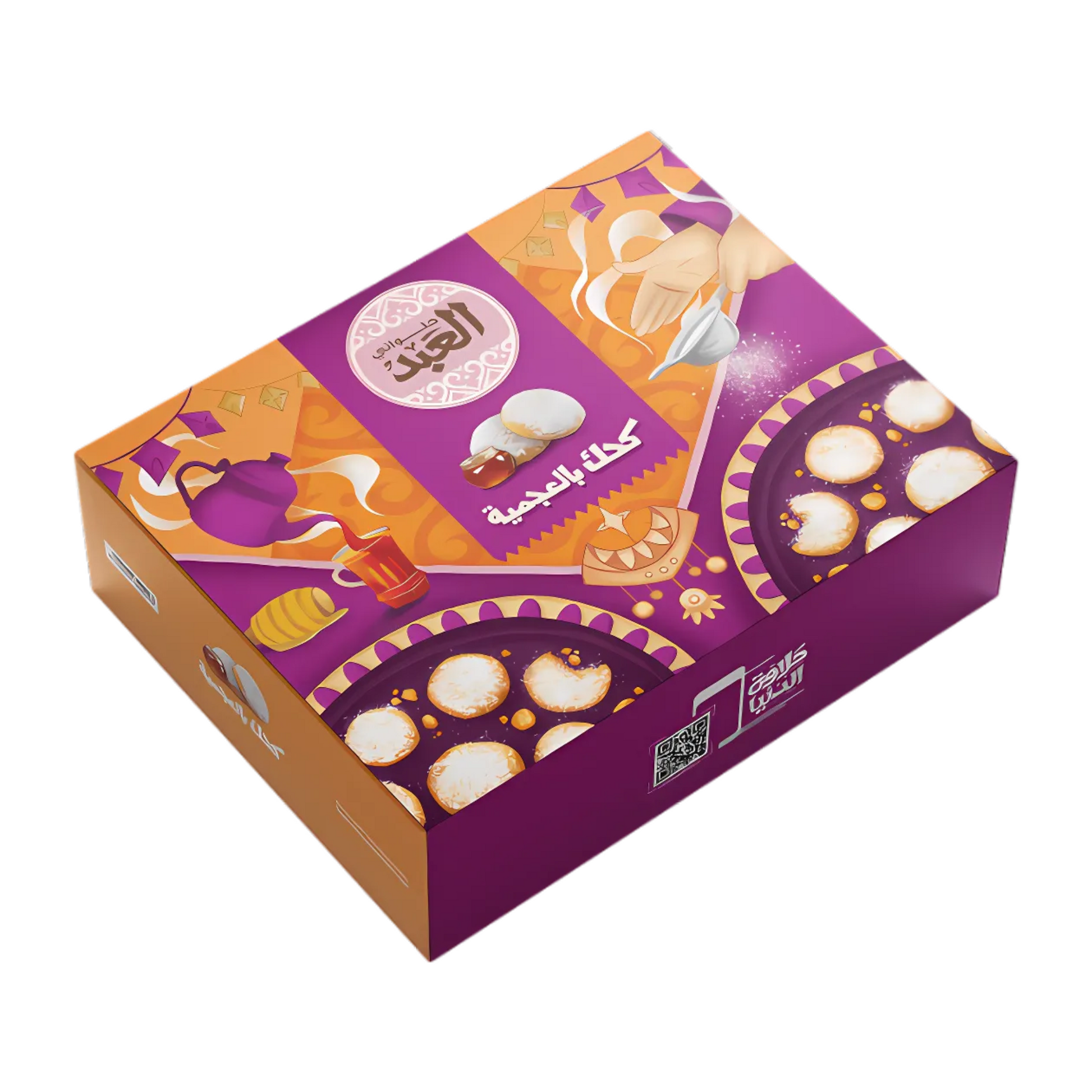 El Abd Ajamia Kahk 1 KG العبد كحك عجمية