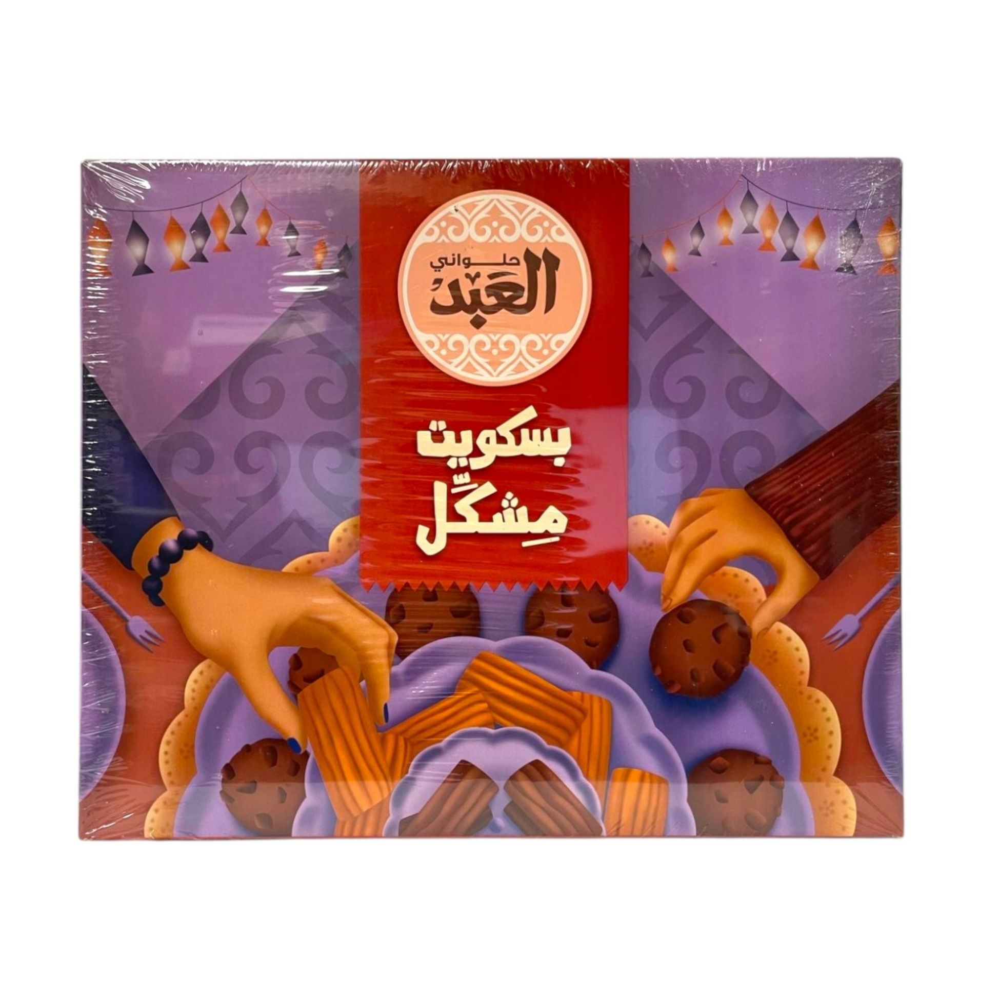 El Abd Assorted biscuits 1 KG العبد بسكويت مشكل