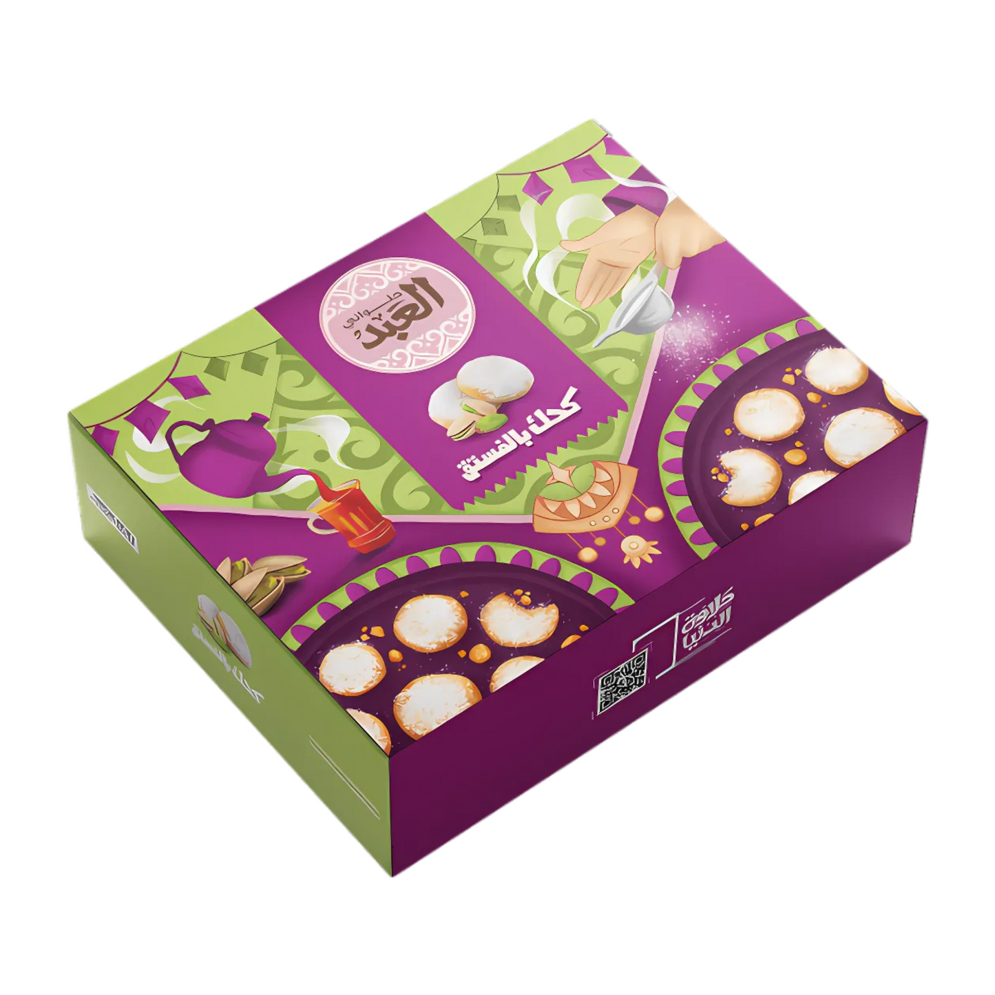 El Abd Kahk with pistachios 1 KG العبد كحك بالفسدق