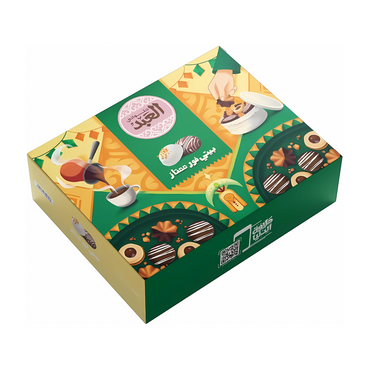 El Abd Petit four 1 KG العبد بيتى فور