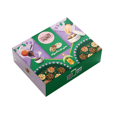 El Abd Petit four Nuts 1 KG العبد بيتى فور مكسرات