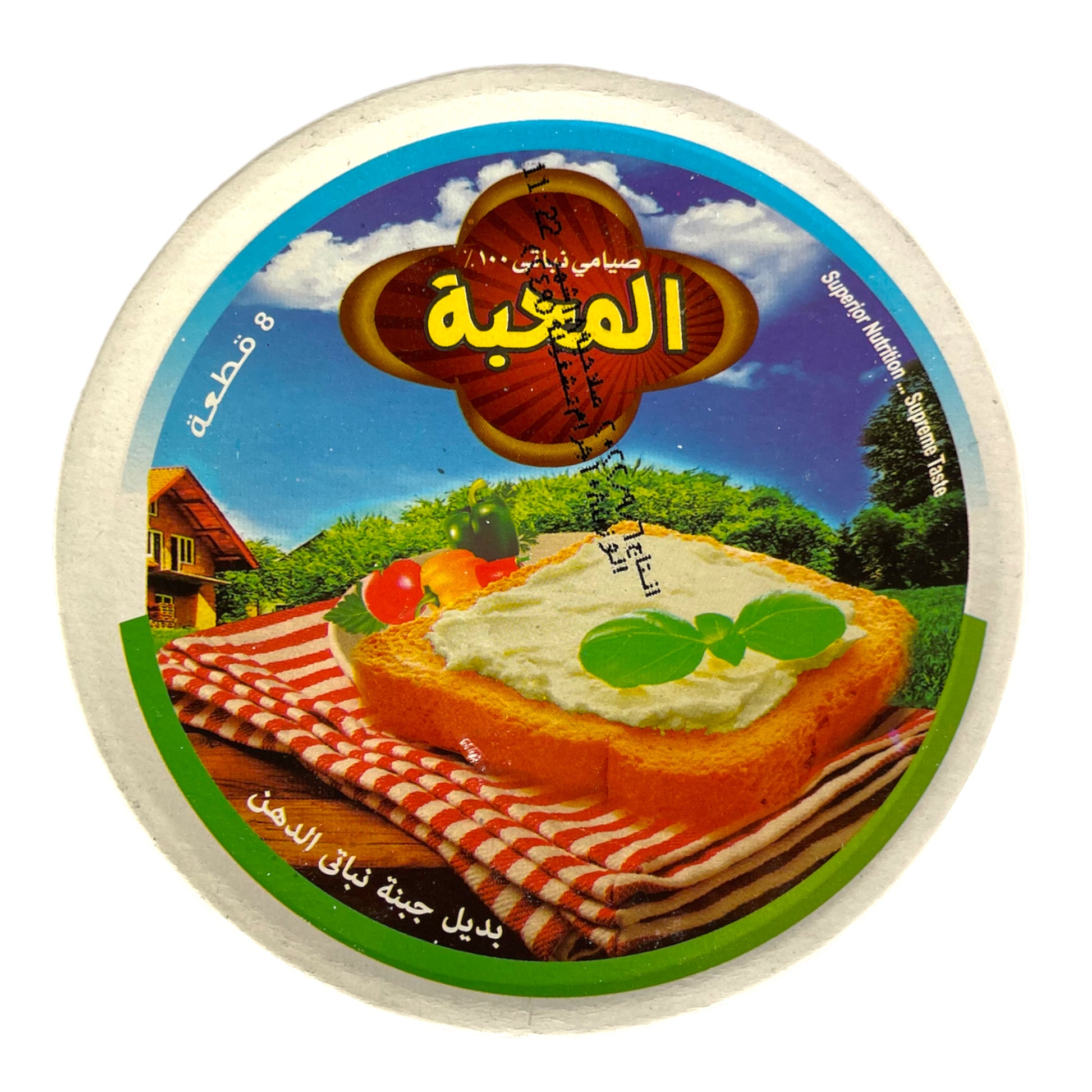 Al Mahaba Vegan Triangle Cheese المحبة جبنة مثلثات نباتي