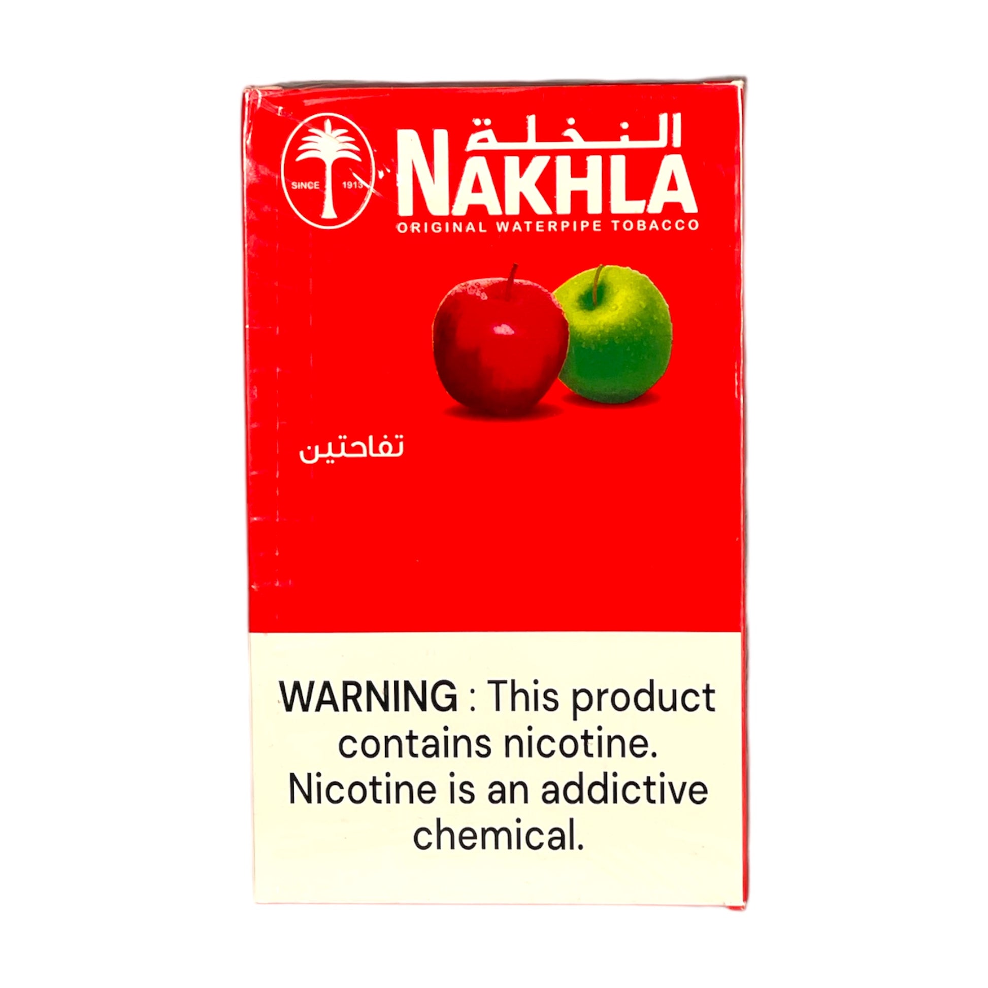 Nakhla Two Apples Hookah Tobacco النخلة تفاحتين معسل