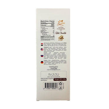 Sandra Dubai Chocolate White Chocolate & Kunafa ساندرا شوكولاتة دبى بالشكولاتة البيضاء(وايت شوكلت) و الكنافة