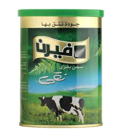 Fern Pure Butter Ghee فيرن سمن بقرى نقى