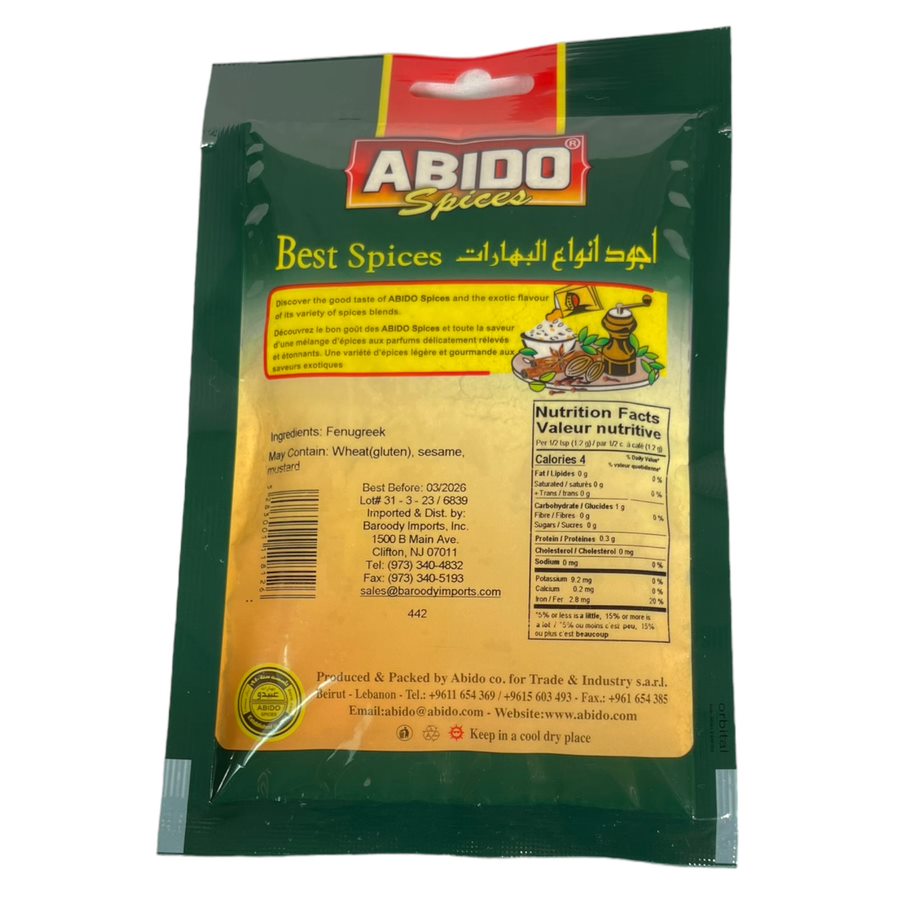 Abido Fenugreek 80 GM حلبة ناعمة