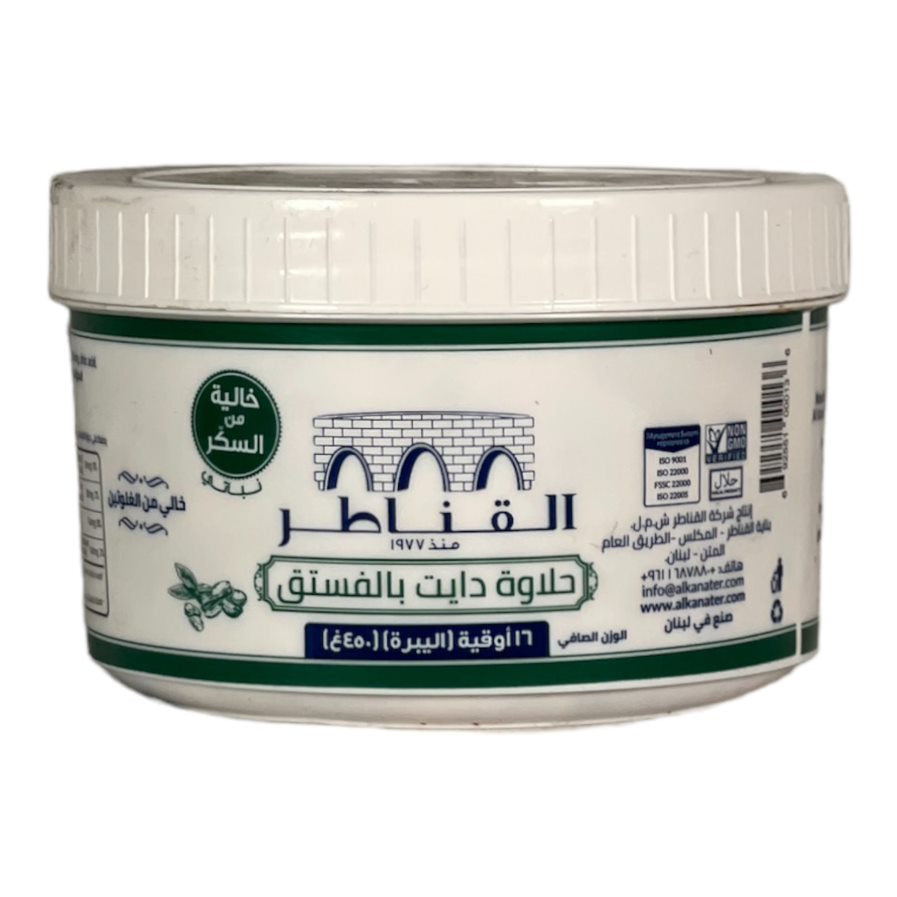 Alkanater Sugar Free Halawa with Pistaeacho 450 GM  القناطر حلاوة دايت بالفستق