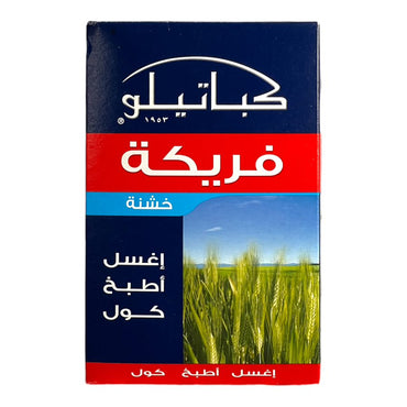 Kabatilo Freekeh 500 GM كباتيلو فريكة خشنة