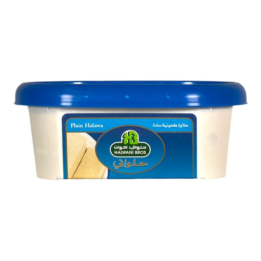 Halawani Bros Plain Halawa 2lb  حلوانى اخوان حلاوة طحينية سادة