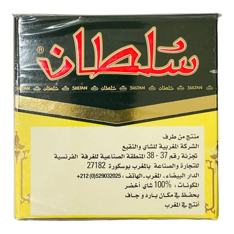 Sultan Green Tea 170 G سلطان حبة جوهر شاى اخضر حبوب 