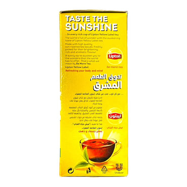 Lipton Yellow Labels kharaz - black tea 250 GM شاى ليبتون شاى اسود شاى خرز