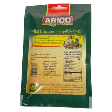 Abido COriander seeds 30 GM كزبرة حب