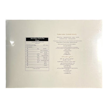 Etoile Nushadir Biscuit 1 KG ايتوال بسكويت نشادر