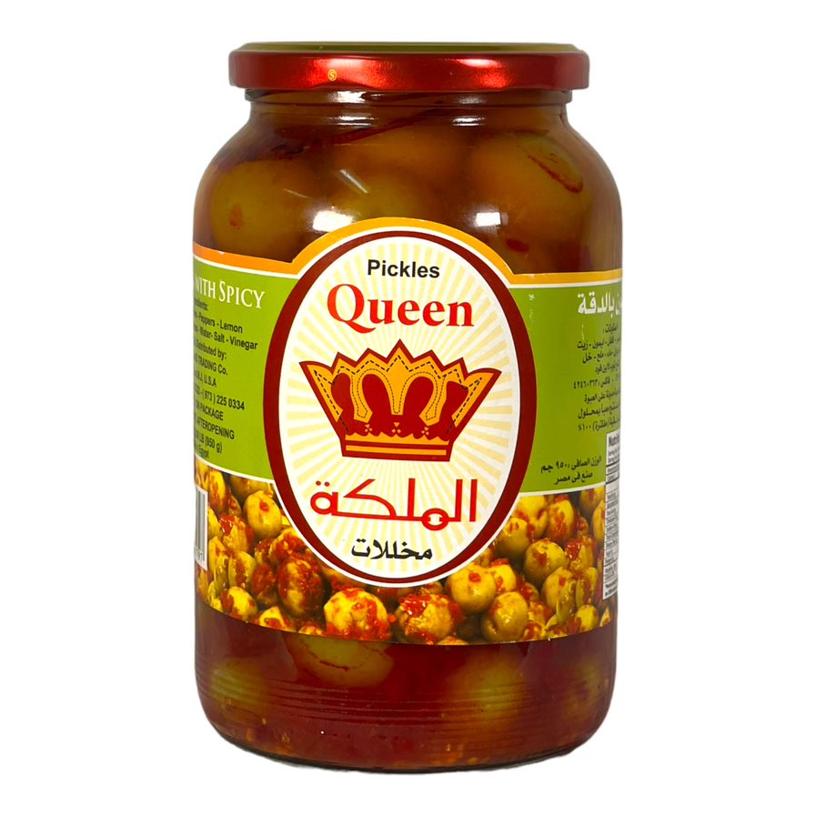 Queen Olives With Spicy 2 LB الملكة زيتون بالدقة