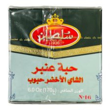 Sultan Tea Amber Seed Green Tea 170g سلطان حبة عنبر شاى اخضر