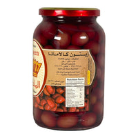 Queen Kalamata Olive 2.1 LB الملكة زيتون كالاماتا 
