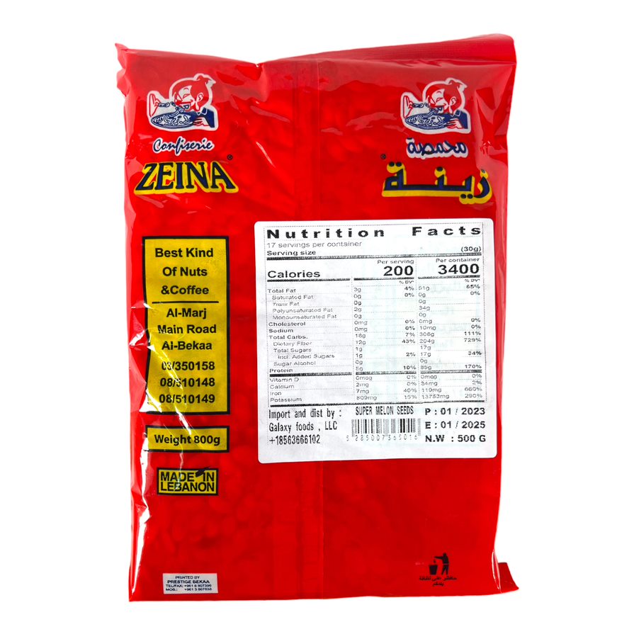 Zeina Super Melon Seeds زينة لب سوبر
