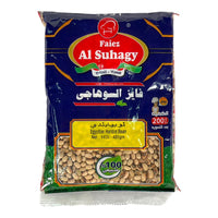 Faiez AL Suhagy Egyptian Haricot Bean 400 G فايز السوهاجى لوبيا بلدى