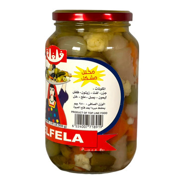 Felfela Mixed Pickles 2 LB  فلفلة مخلل مشكل