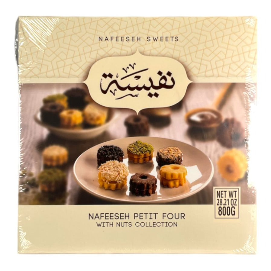 Nafeeseh Sweets Petit Four With Nuts 800 GM حلويات نفيسة بيتيفور مكسرات