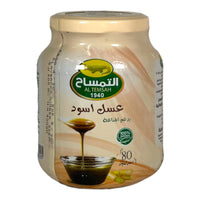 El Temsah black Molasses 500 G التمساح عسل اسود