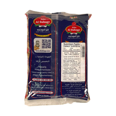 Faiez AL Suhagy Freek 400 G فايز السوهاجى فريك