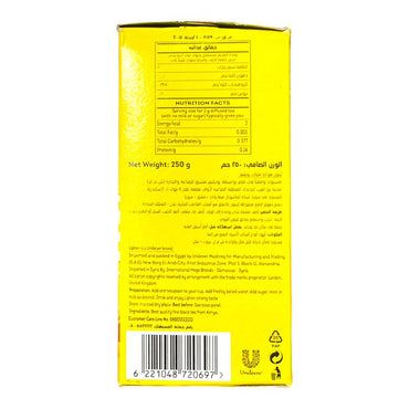 Lipton yellow label Dust tea 250 G  ليبتون شاى ورقى - شاى ناعم