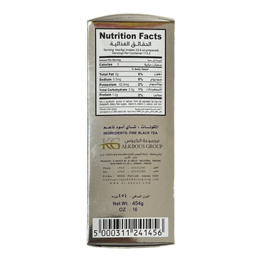 Al Kbous Tea Black Tea 454 G شاي الكبوس شاي أسود