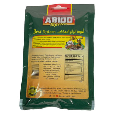Abido Sodium Bicarbonate 100 G عبيدو بيكربونات الصديوم 
