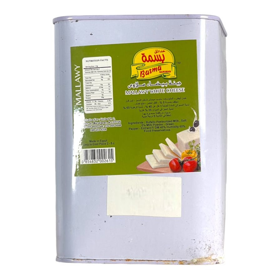 Basma Mallawy White Cheese Domiaty 2 KG بسمة جبنة بيضاء ملاوى 