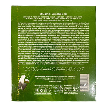 Ahmad Tea Green Tea 200 g  أحمد تي  شاى اخضر