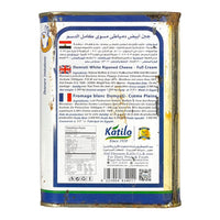 Katilo Domiaty Cheese 2 kg قتيلو جبن دمياطى