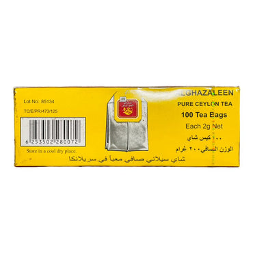 AlGhazaleen Tea 200 GM شاى الغزالين