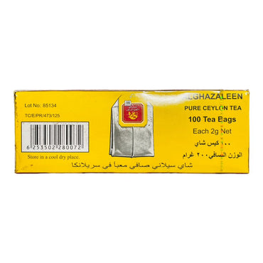 AlGhazaleen Tea 200 G شاى الغزالين