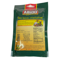 Abido Falafel Spices 80 GM عبيدو بهار فلافل