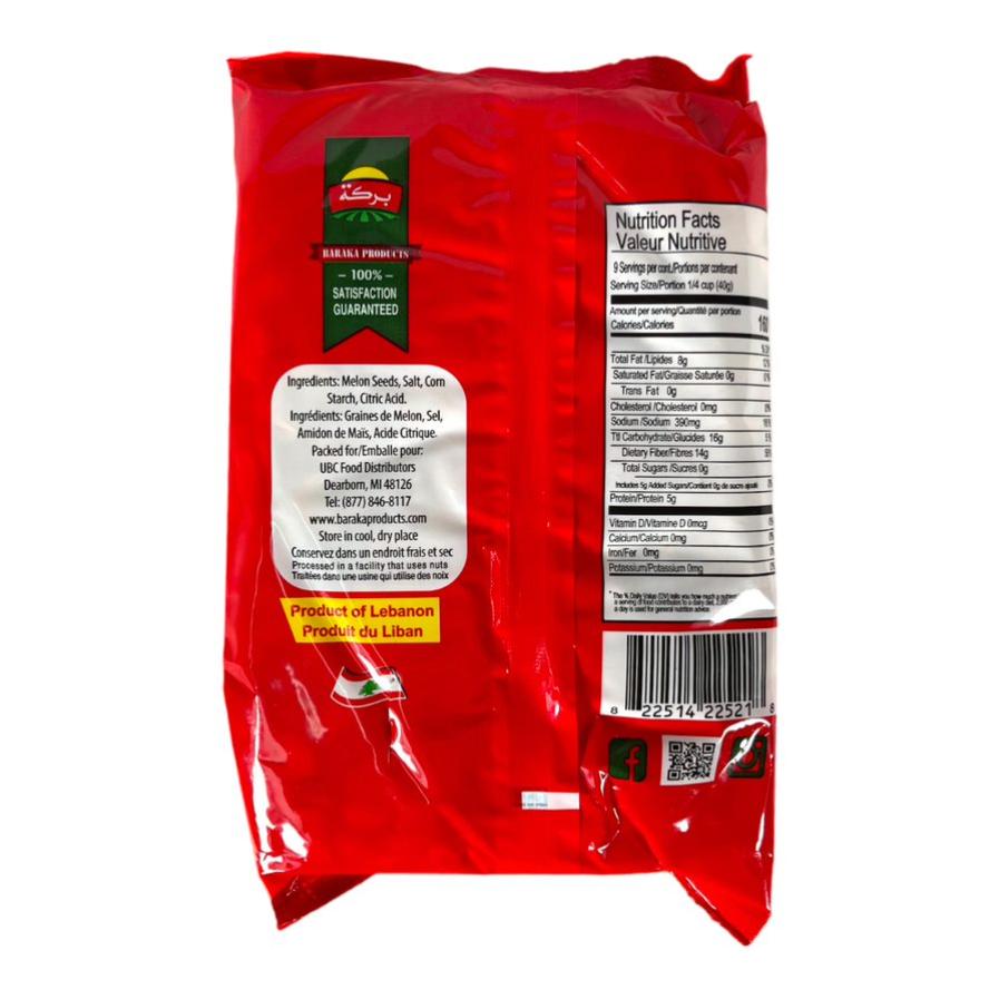 Baraka Roasted & Salted Melon Seeds 350 GM بركة لب بطيخ مالح