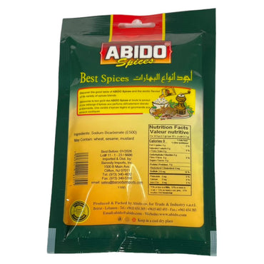 Abido Garlic Powder 100 GM ثوم بودرة